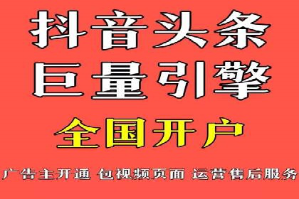 SEM竞价培训全解析：如何快速上手关键词投放