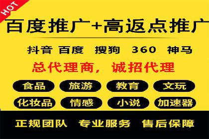 360信息流广告如何提升转化率